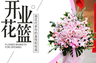 福建泉州南安市霞美镇沃柄村花篮配送